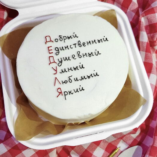 Бенто торт для дедушки