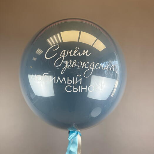 Шар с надписью