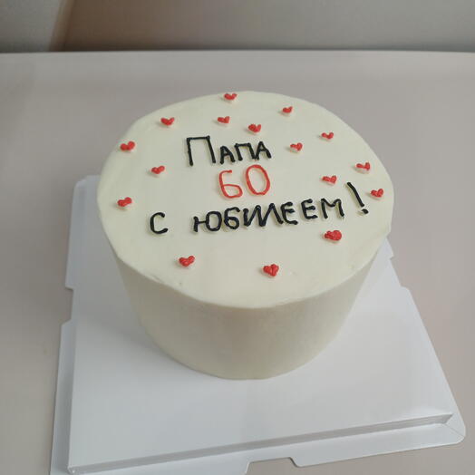 Торт "Папа с юбилеем!"