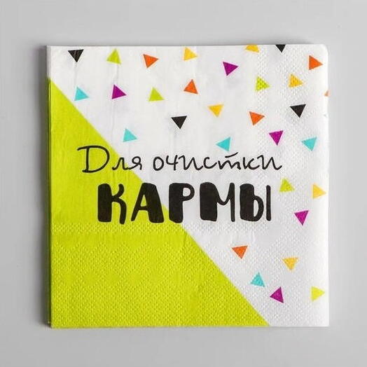Салфетки «Для очистки кармы», 12 шт