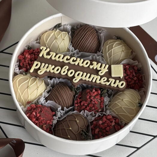 Клубника в шоколаде . Подарок учителю