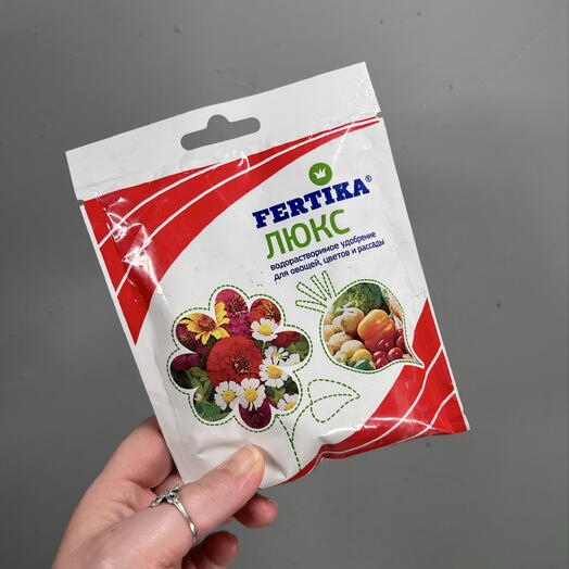 Удобрение Fertika Люкс