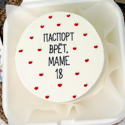 Бенто торт - паспорт врет, маме 18