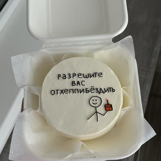Торт на день рождения