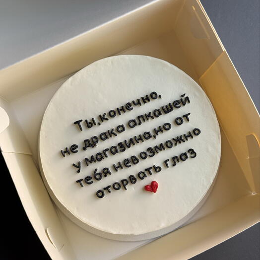 Бенто «ты прекрасна»