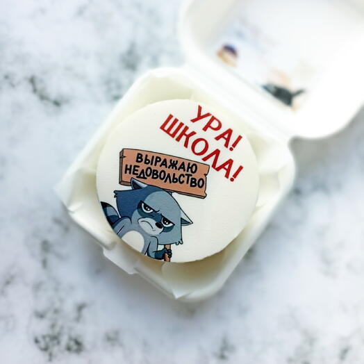 Бенто "Ура, школа!" с сахарной картинкой