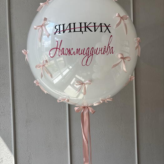 Шар на девичник зеркальный