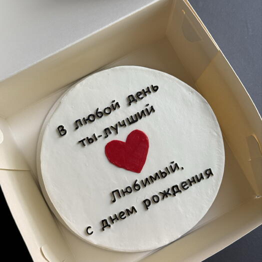 Бенто «Ты-лучший»
