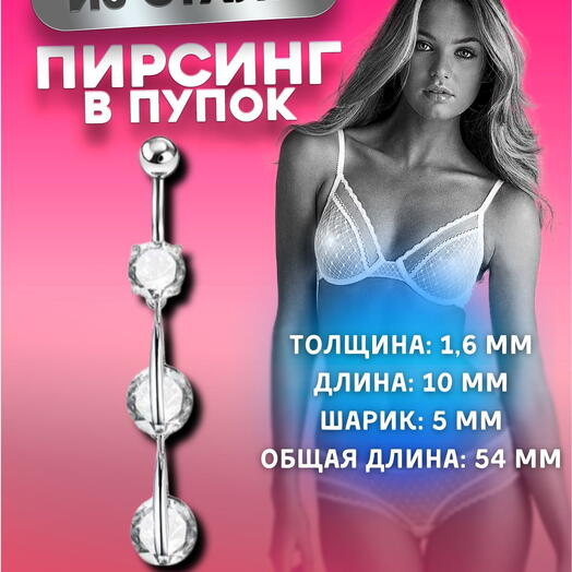 Пирсинг в пупок с кристаллами, банан для пупка из нержавеющей стали с кристаллами Swarovski