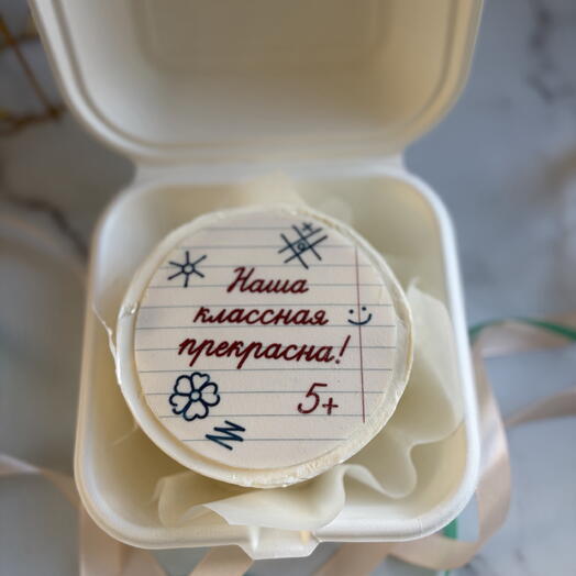 Бенто-торт «Наша классная прекрасна»