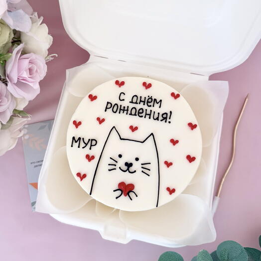 Бенто -торт 500 гр. « Happy birthday» С днем рождения. Другу, подруге, мужу, парню
