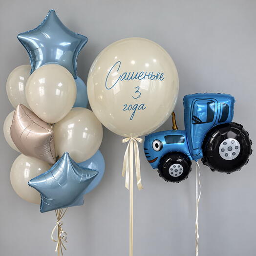 🚜🎈 Набор шаров «Синий трактор»