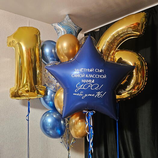 Набор гелевых шаров на 16лет сына,парня,любимого,внука-20шаров