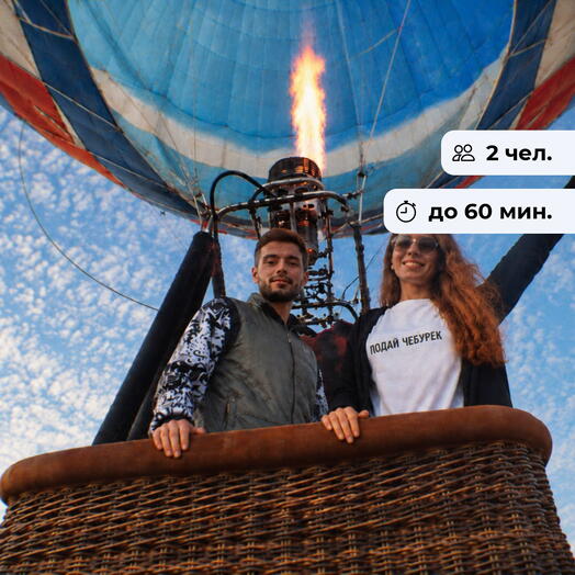 Купол небес. Полет на воздушном шаре в г. Истра