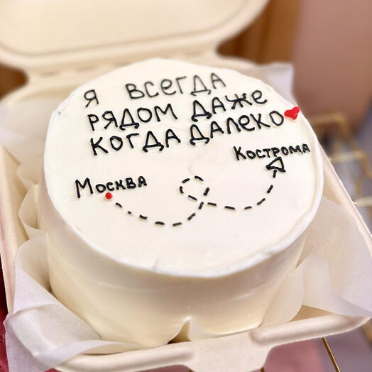 Бенто-торт «я всегда рядом, даже когда далеко»