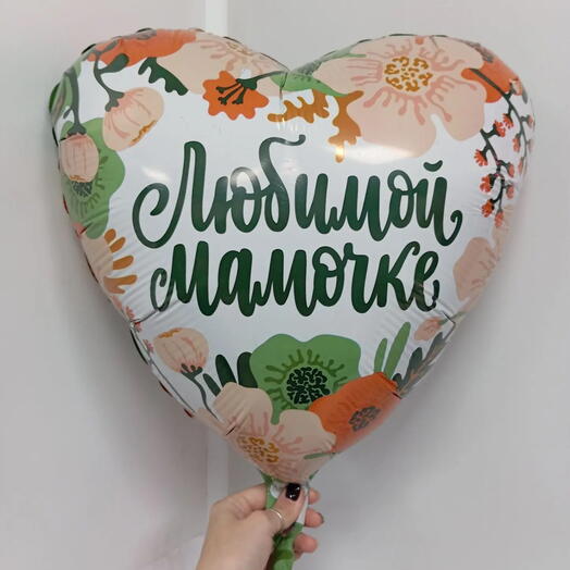 Шар фольгированный 18 д
