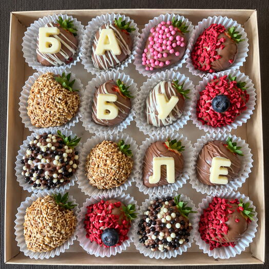 Для любимых 2