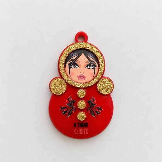 Елочная игрушка «В тихом омуте»