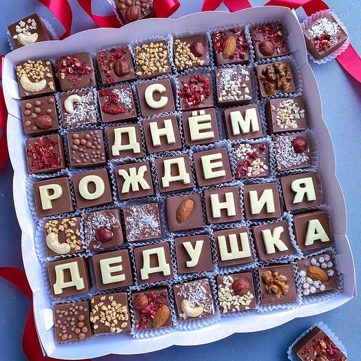 Конфеты и буквы из бельгийского шоколада