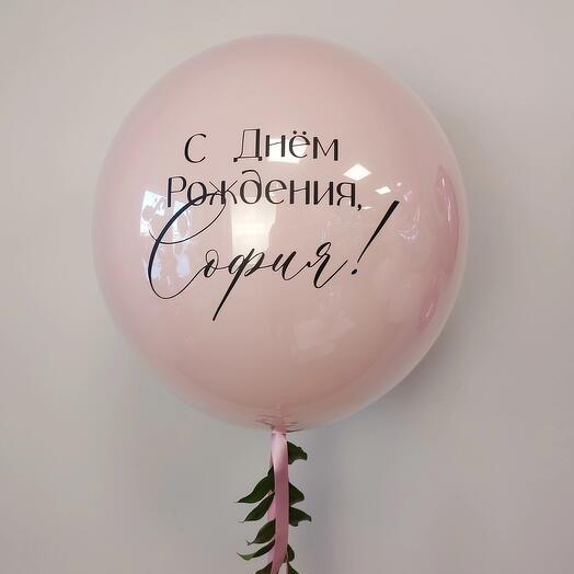 Шар 60 см с зеленью и надписью