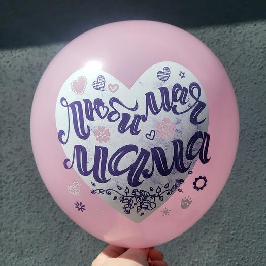 Воздушный шар для мамы