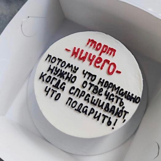 Бенто торт с надписью