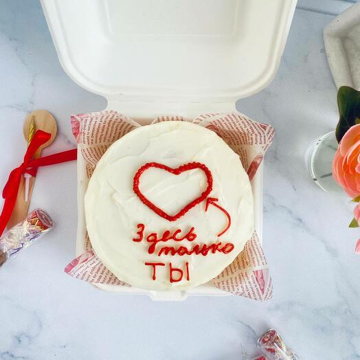 Bento cake "Only you are here"
