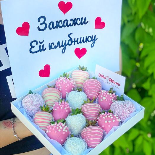 Клубника в шоколаде.Набор 12-16 шт