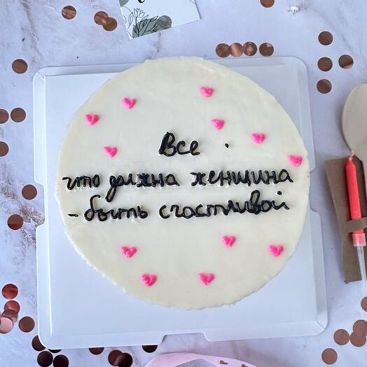 Бенто торт XL "Все,что должна женщина-быть счастливой"