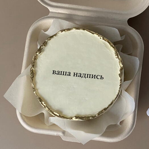 Бенто-торт 7. Ваша надпись, на день рождения , 14 февраля