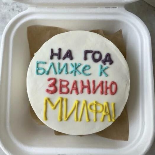 Бенто торт.Торт для милфы