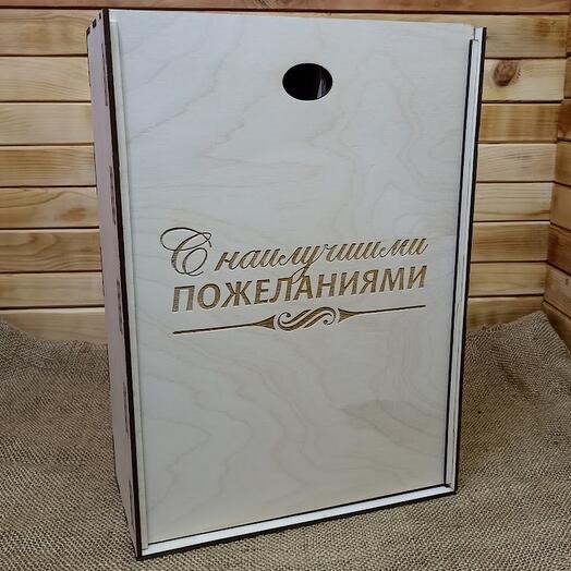 Подарочный бокс для вина