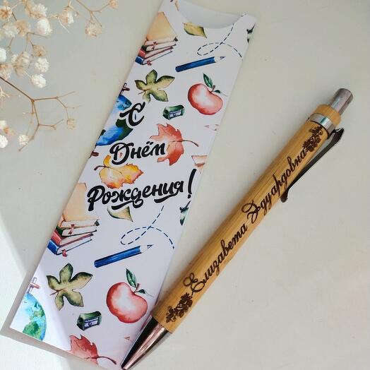 Подарочный набор: ручка в футляре