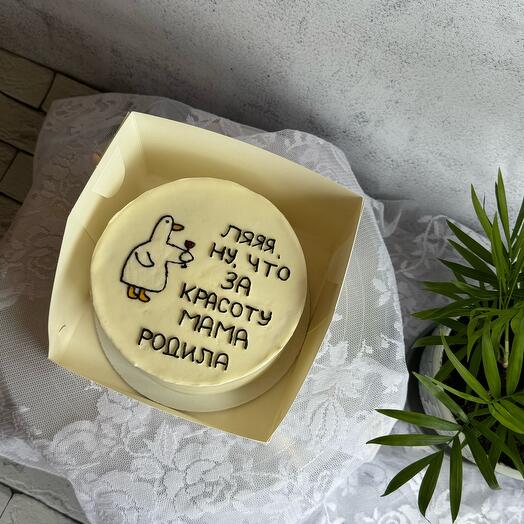 Бенто торт «ну что за красоту мама родила»