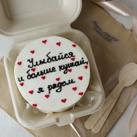 Бенто торт Улыбайся и больше кушай, я рядом