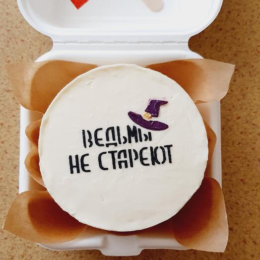 Бенто торт &quot; Ведьмы не стареют&quot;