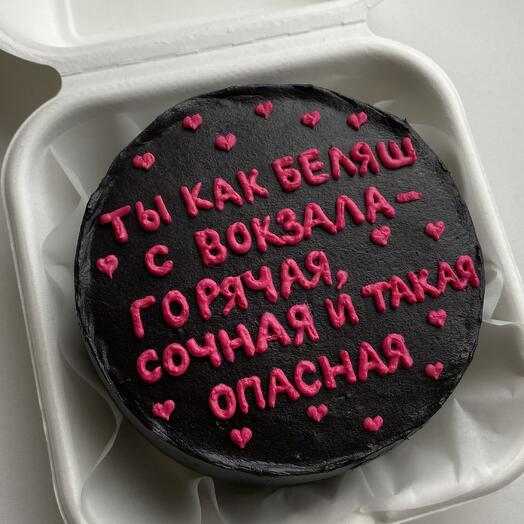 Бенто-торт с надписью