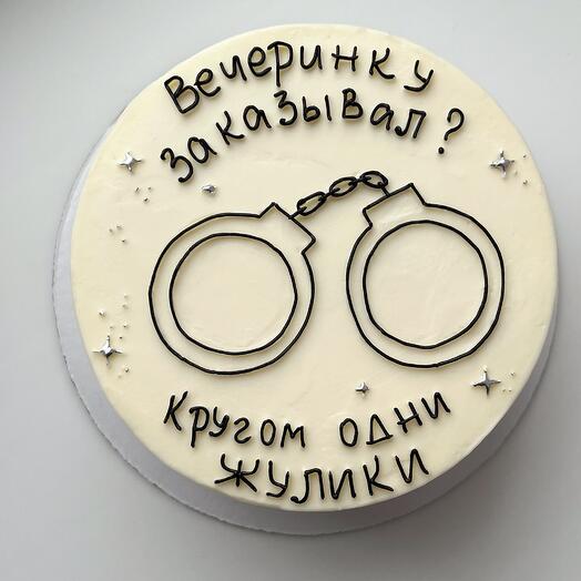 Бенто торт "Вечеринку заказывал?" торт для парня, мужчине, брату, торт кругом одни жулики