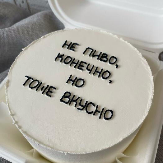 Бенто-торт парню, брату, мужу, сестре, подруге, бенто торт «не пиво» на праздник коллеге