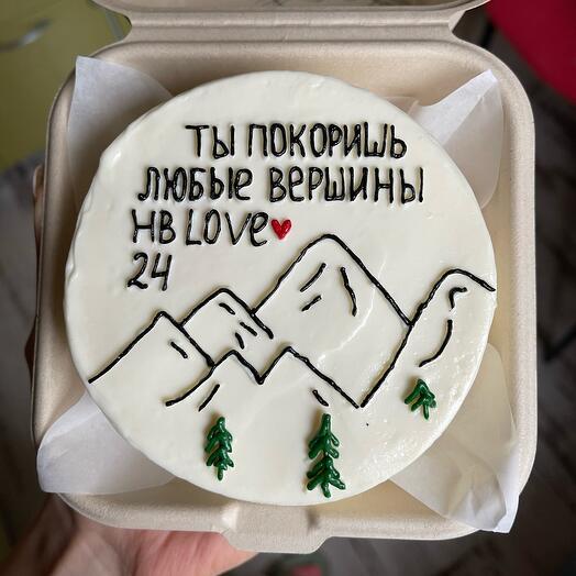 Бенто-торт «ты покоришь любые вершины, HB love