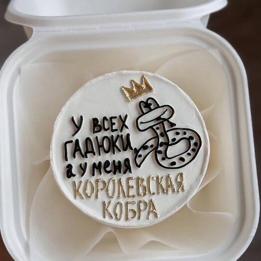 Бенто - торт *королевская кобра*