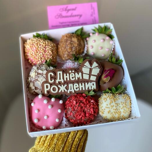 Подарочный набор из клубники в шоколаде