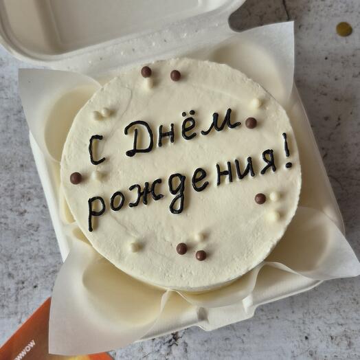 Бенто-торт "С Днём рождения" в подарок для друга, подруги, брата, сестры, парня или девушки, жены, мужа