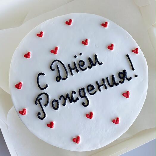 Бенто торт 500 грамм простой с Днем Рождения