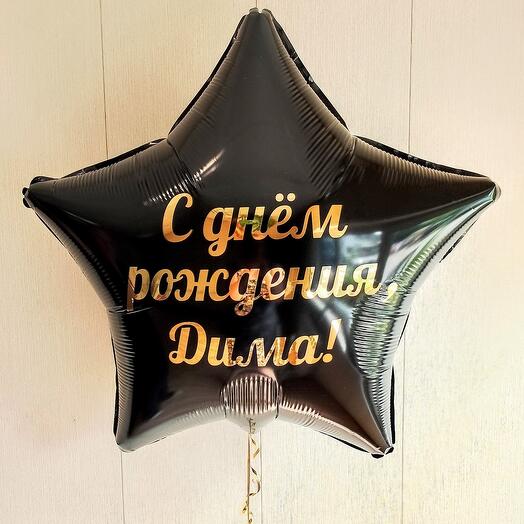 Black Star с надписью