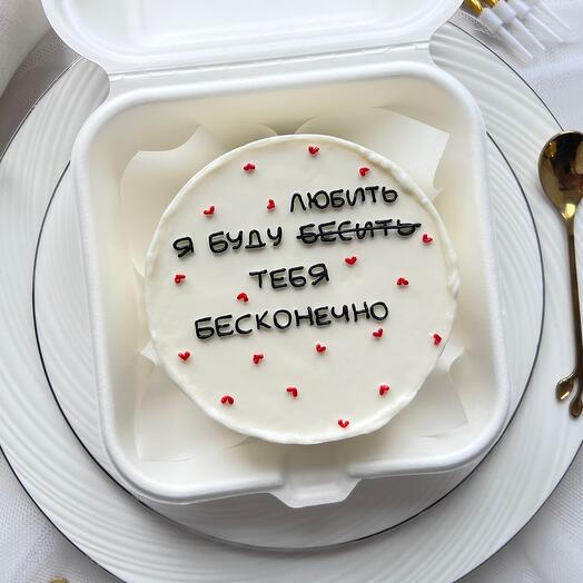 Бенто Буду бесить бесконечно ;))