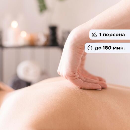 Гармония души и тела.  Спа-программа для удовольствия