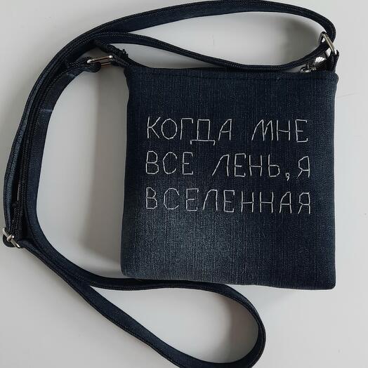Женская джинсовая сумка "Вселенная" в темно-синих оттенках, маленького размера, носится через плечо, ручной работы, хэндмэйд