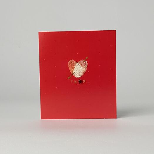 Открытка Ты Я