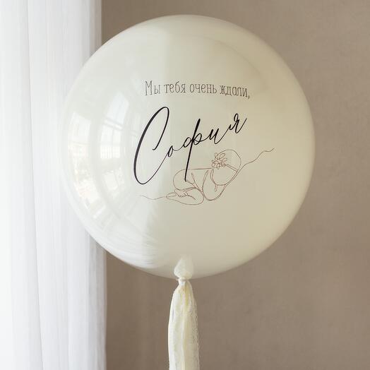 Большой стеклянный шар на грузике на выписку «Welcome Home (девочка)» 24″ (60 см)